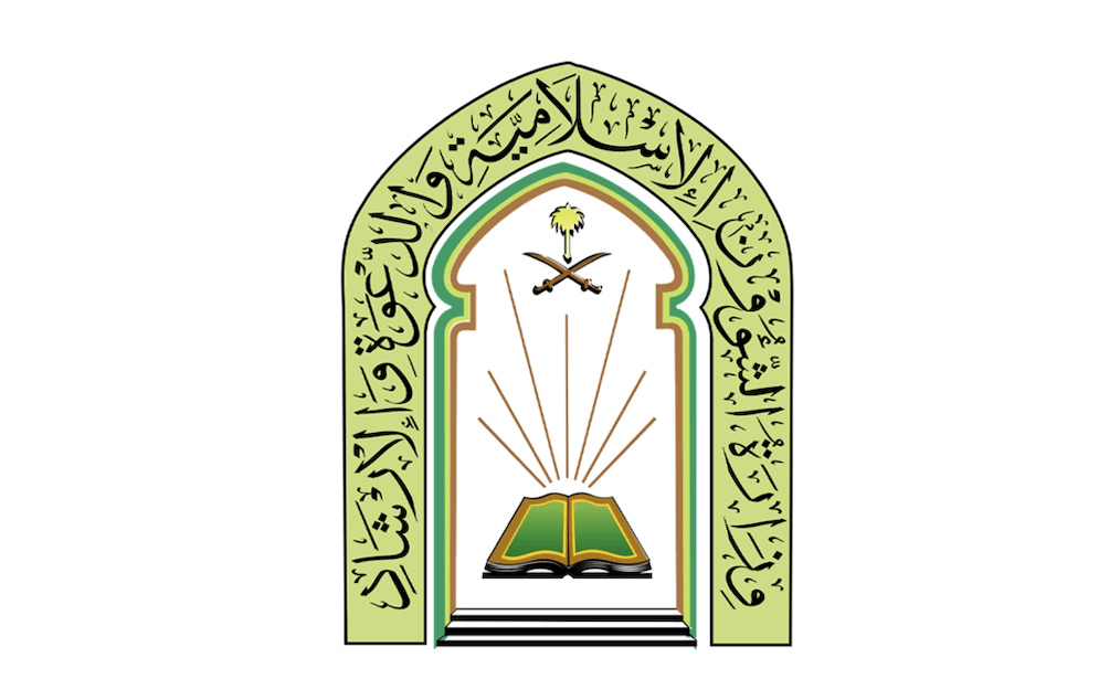 طبيعة عمل وظيفة حارس أمن وحارسة أمن المسجد في وزارة الشؤون الإسلامية والأوقاف (دليل شامل)